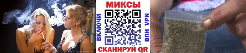 Бутират буратино  закладка  Абакан 