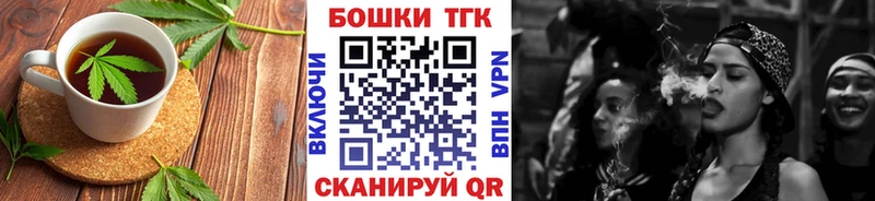 Еда ТГК марихуана  как найти   Абакан 