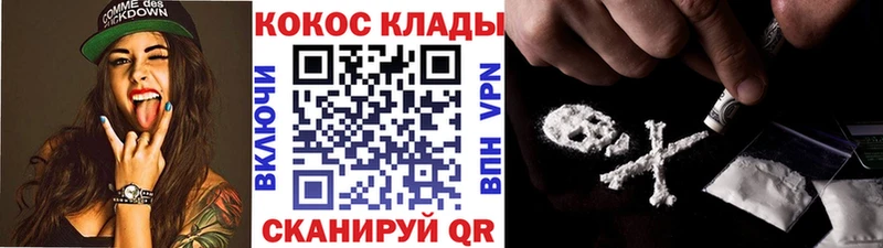 как найти наркотики  Абакан  COCAIN Боливия 