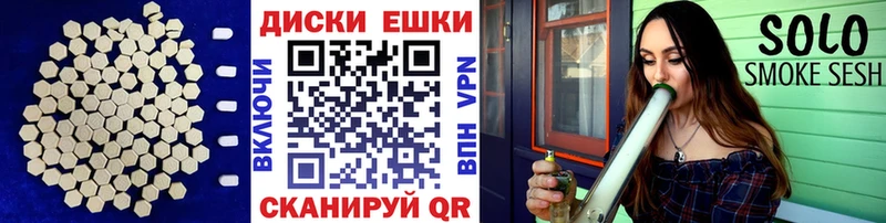 ЭКСТАЗИ 250 мг Абакан