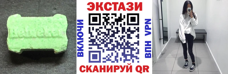 где купить наркотик  Абакан  ЭКСТАЗИ Philipp Plein 