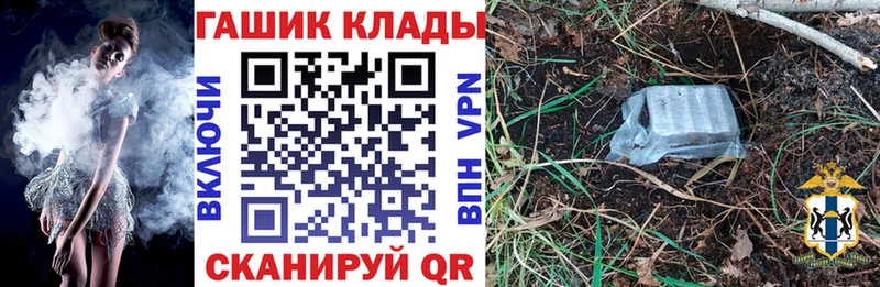 omg как зайти хочу наркоту Абакан ГАШ Premium