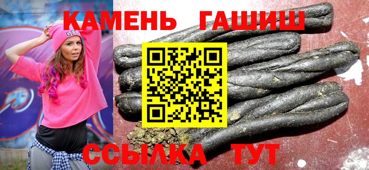 ГАШИШ AMNESIA HAZE  Вход с VPN  Абакан  Гашиш VHQ 