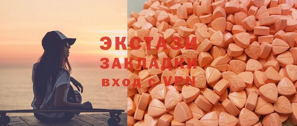 прущие крисы Абдулино
