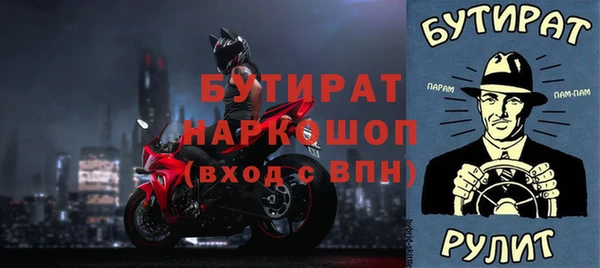 прущие крисы Абдулино