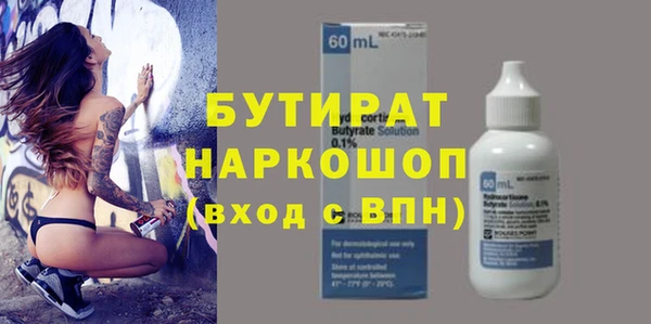 ECSTASY Абаза