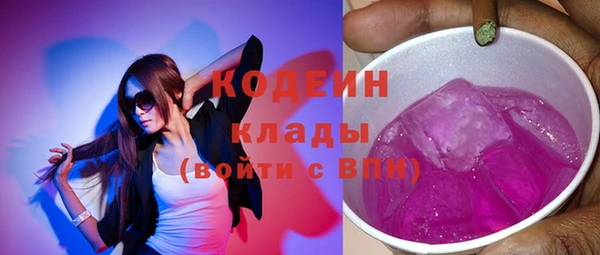 героин Абинск