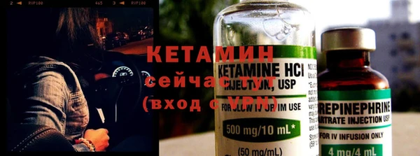ECSTASY Абаза