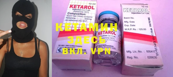 героин Абинск
