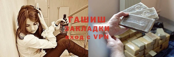 ECSTASY Абаза