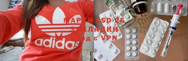 прущие крисы Абдулино