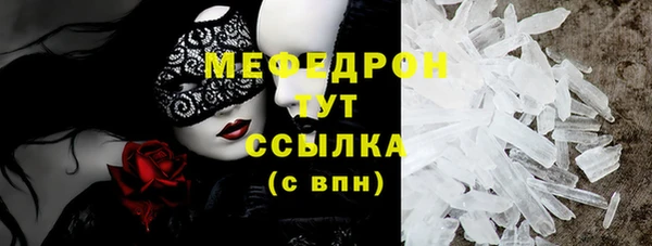 ECSTASY Абаза