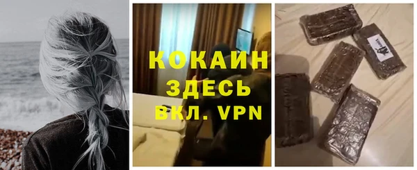 прущие крисы Абдулино