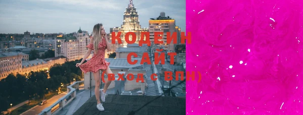 прущие крисы Абдулино