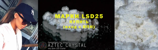 ECSTASY Абаза
