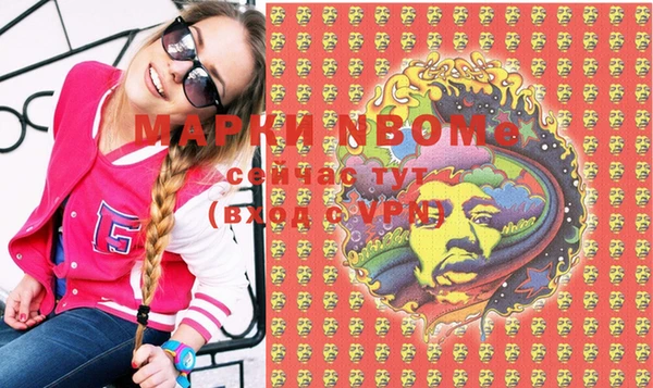 героин Абинск