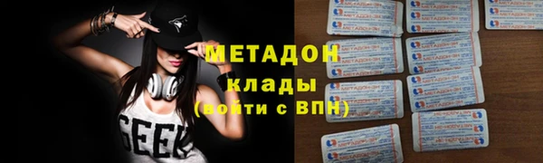 героин Абинск