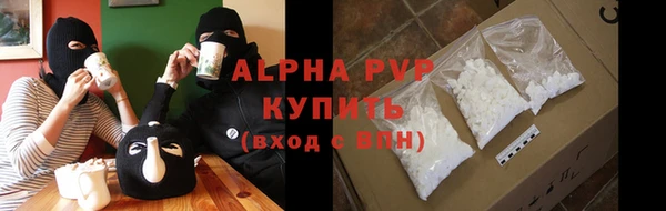 героин Абинск