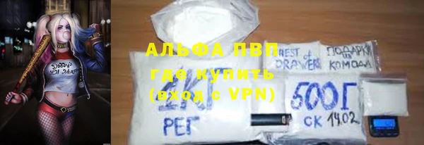 ECSTASY Абаза