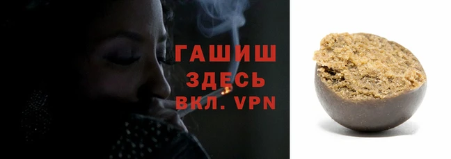 героин Абинск