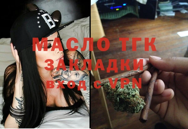ECSTASY Абаза