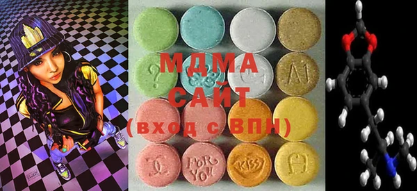 ECSTASY Абаза