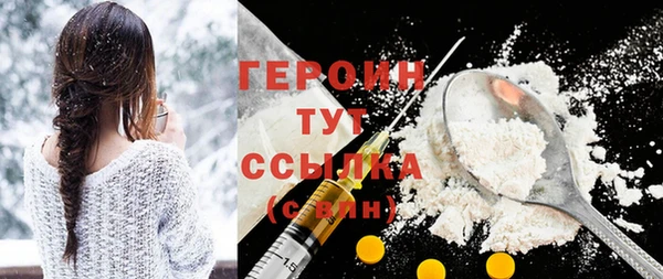 ECSTASY Абаза