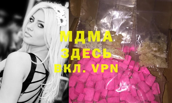 прущие крисы Абдулино