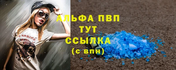 прущие крисы Абдулино