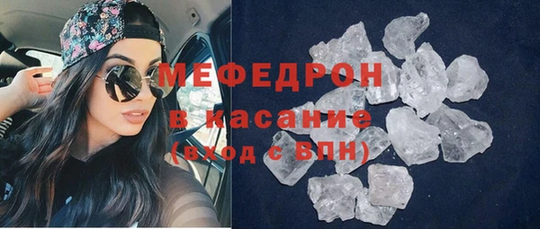 прущие крисы Абдулино