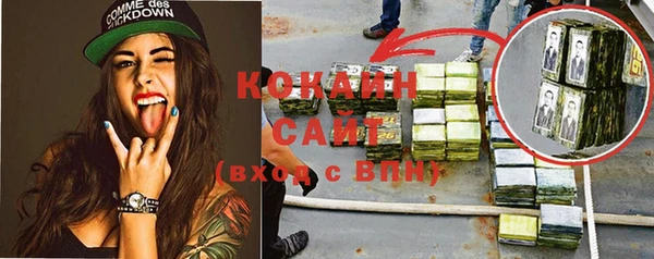ECSTASY Абаза