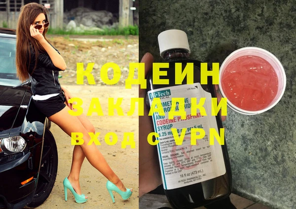 героин Абинск