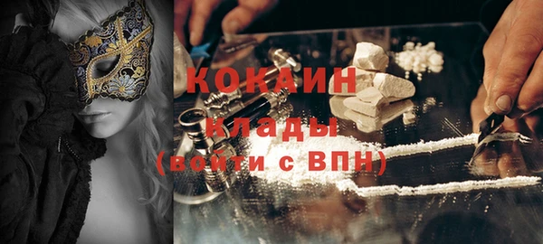героин Абинск