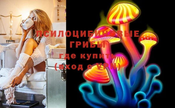 героин Абинск