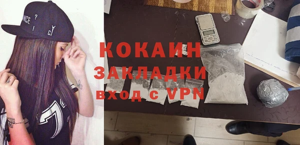 героин Абинск