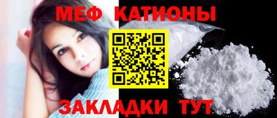мдма Абакан