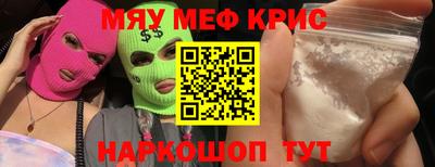 скорость Абинск