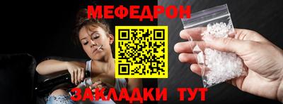 мдма Абакан