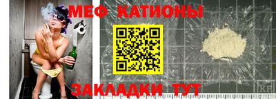 мдма Абакан