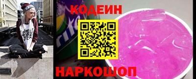 скорость Абинск
