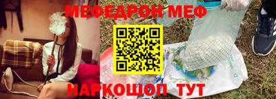 мефедрон мука Абакан