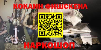 мефедрон мука Абакан