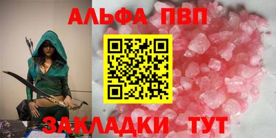 a pvp Азнакаево