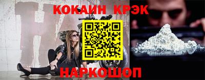 марки lsd Абинск