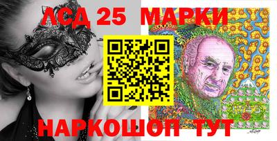 скорость Абинск