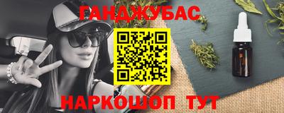 марки lsd Абинск