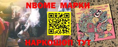 скорость Абинск