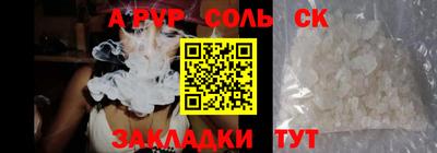 мдма Абакан