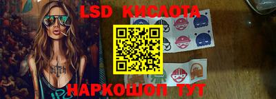 марки lsd Абинск