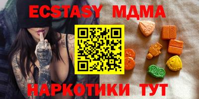мдма Абакан